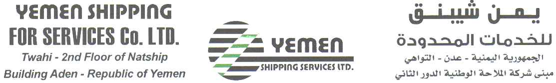 Yemen Shipping